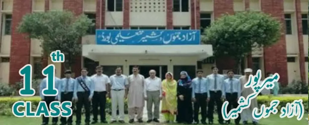 AJK-BISE Mirpur Board 11th Class Result