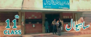 BISE Sahiwal Board 11th Class Result